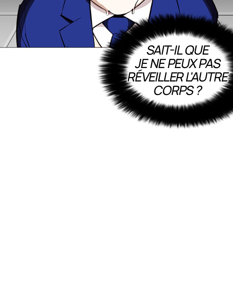 Lookism Chapitre 250 - Page 11