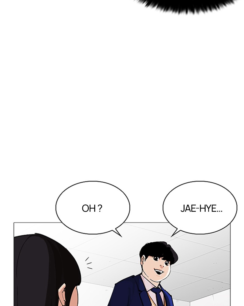Lookism Chapitre 251 - Page 158
