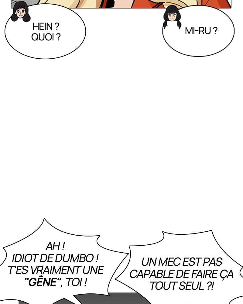 Lookism Chapitre 251 - Page 33