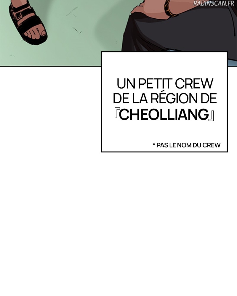 Lookism Chapitre 255 - Page 10