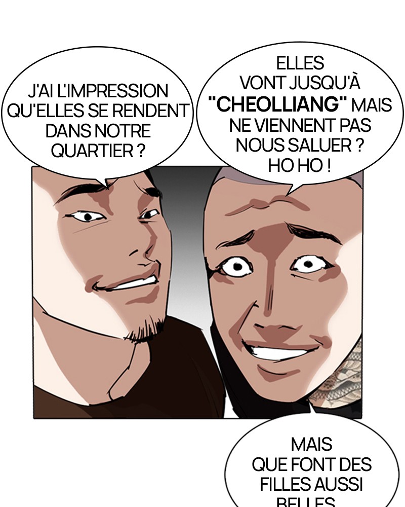 Lookism Chapitre 255 - Page 11