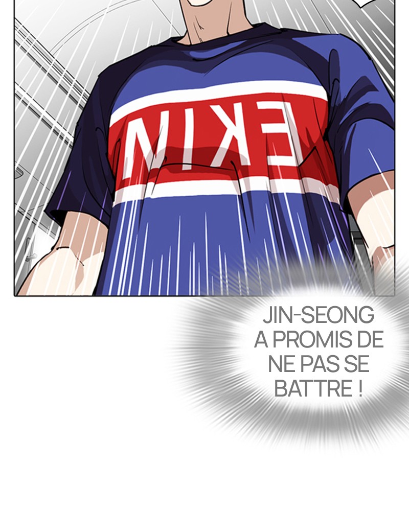 Lookism Chapitre 255 - Page 23
