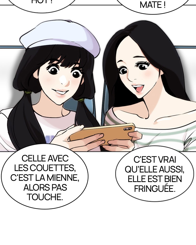 Lookism Chapitre 255 - Page 7