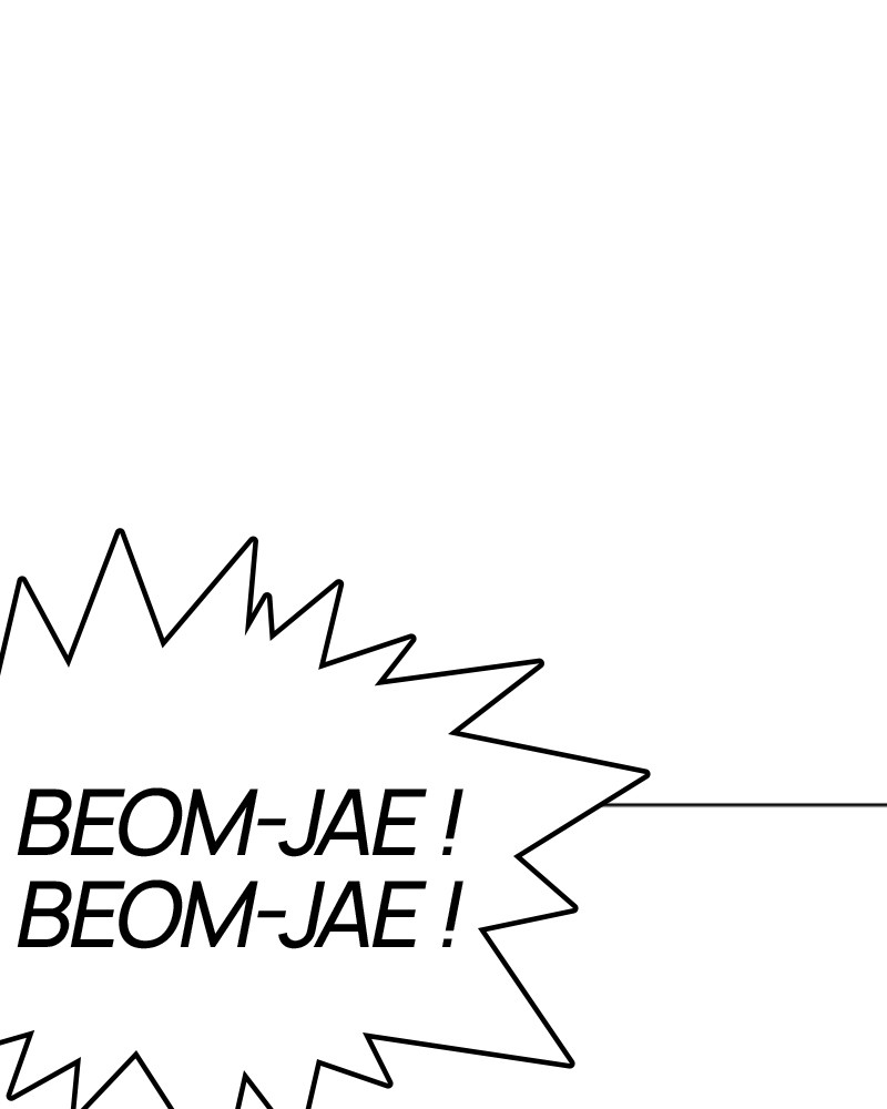 Lookism Chapitre 256 - Page 1