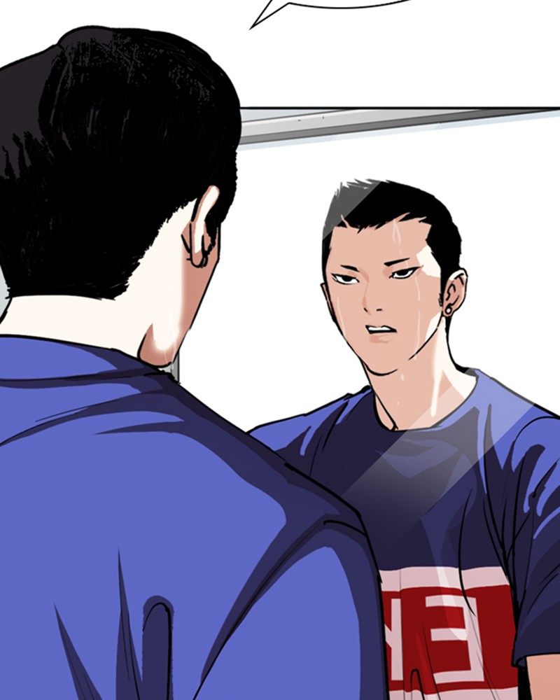 Lookism Chapitre 256 - Page 112