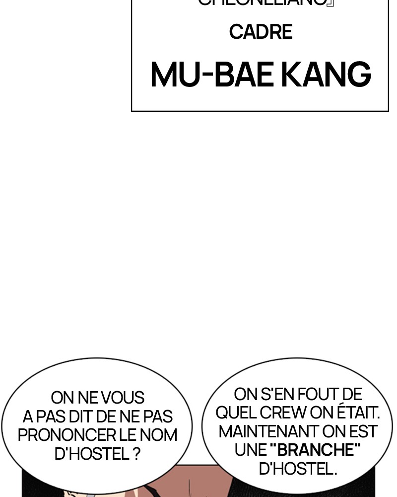 Lookism Chapitre 256 - Page 73