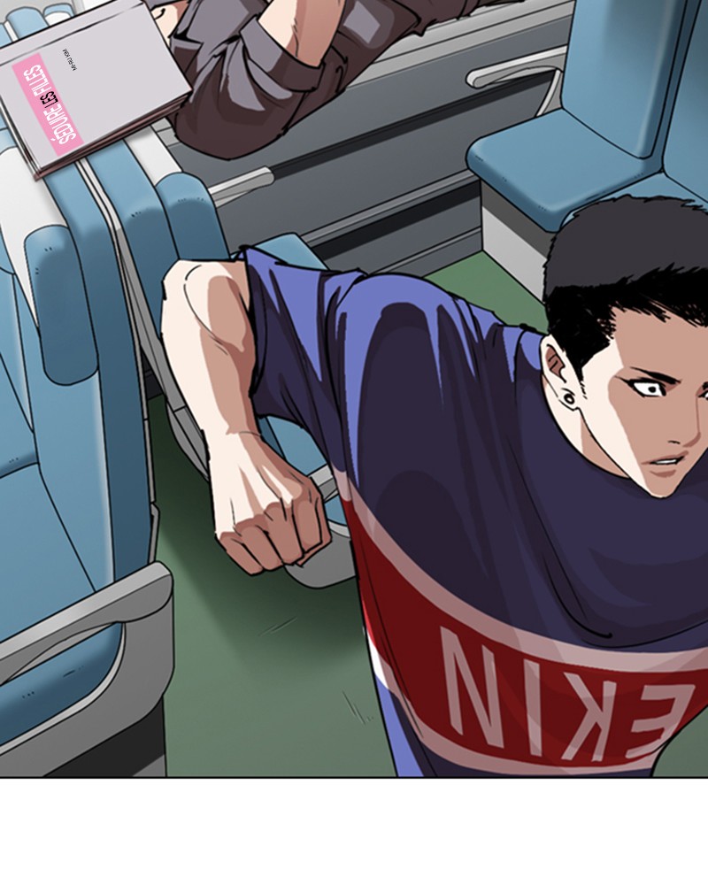 Lookism Chapitre 257 - Page 11