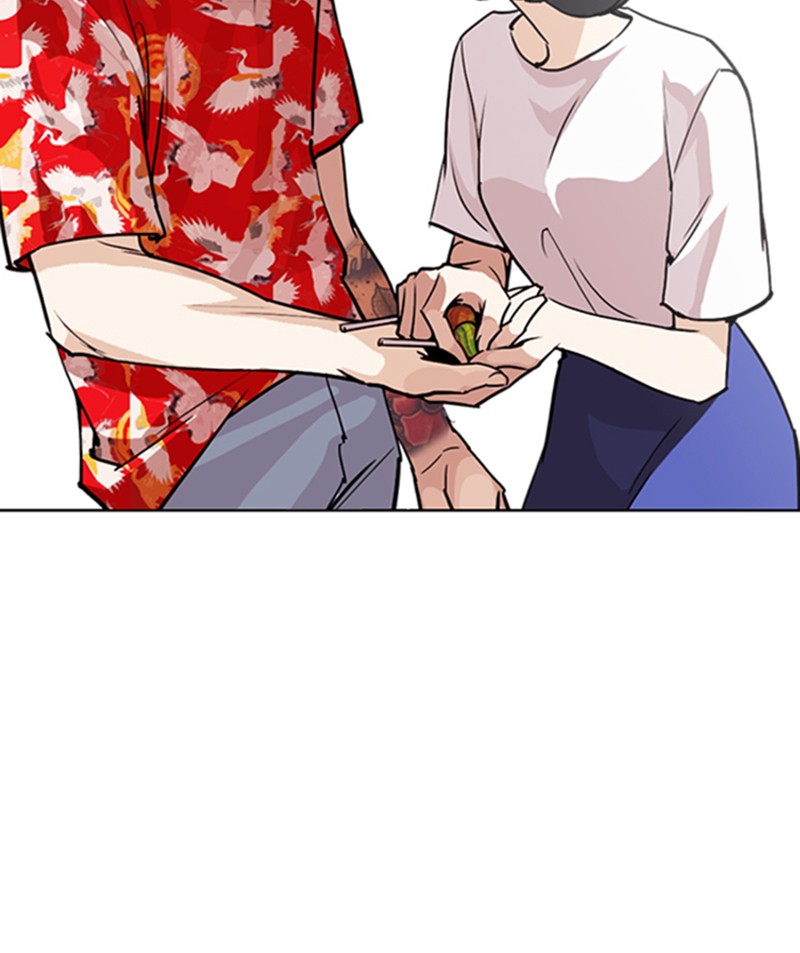 Lookism Chapitre 258 - Page 106