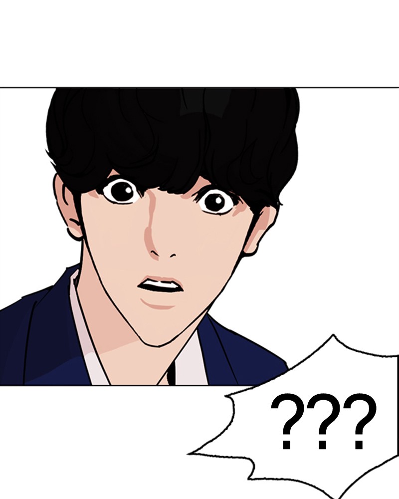 Lookism Chapitre 258 - Page 33