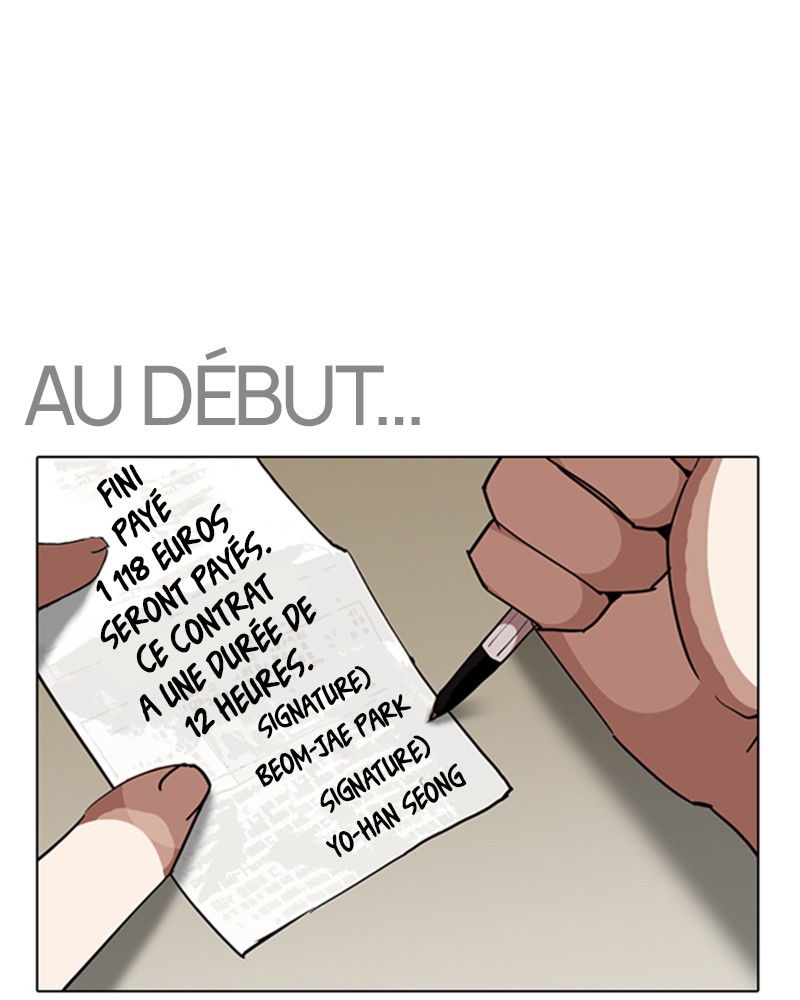 Lookism Chapitre 259 - Page 1