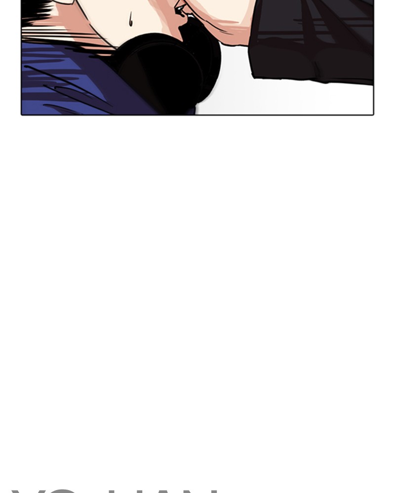 Lookism Chapitre 259 - Page 16