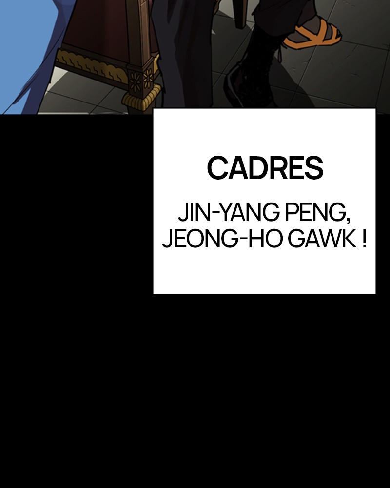 Lookism Chapitre 259 - Page 33