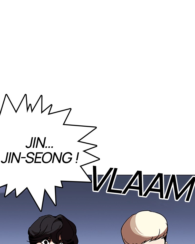 Lookism Chapitre 262 - Page 23
