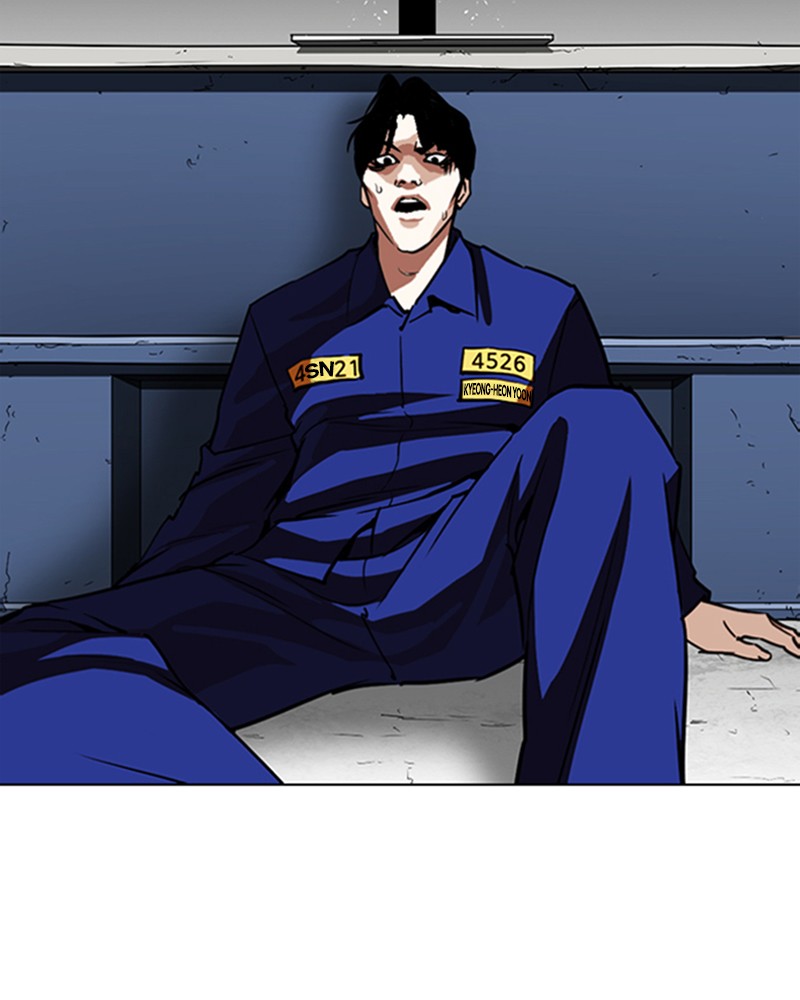 Lookism Chapitre 265 - Page 13
