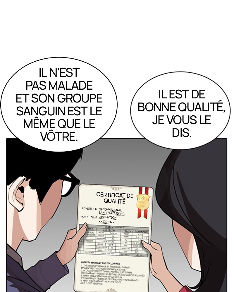 Lookism Chapitre 266 - Page 17