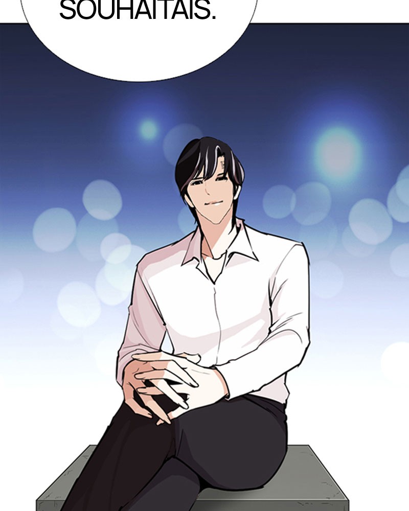 Lookism Chapitre 267 - Page 13