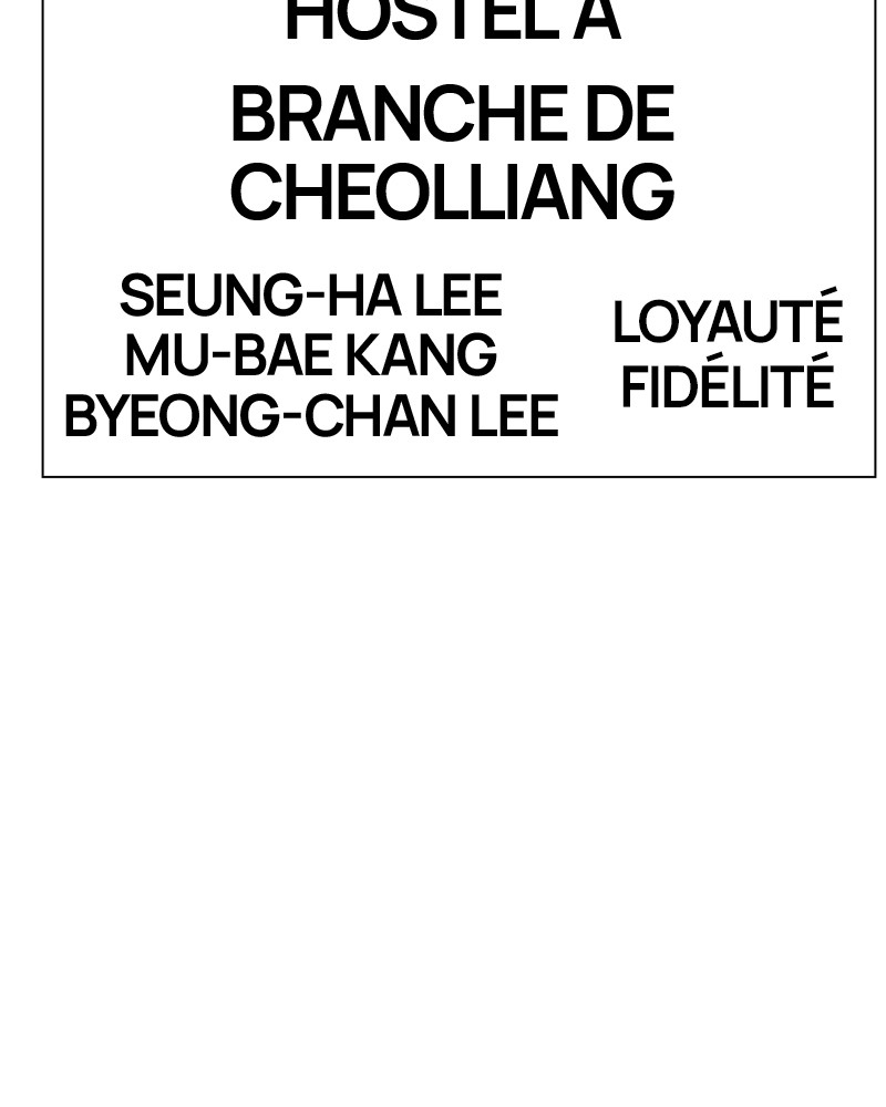 Lookism Chapitre 267 - Page 186