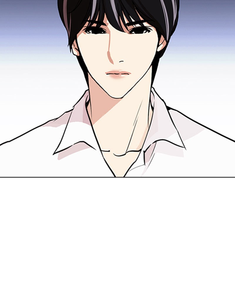 Lookism Chapitre 267 - Page 4