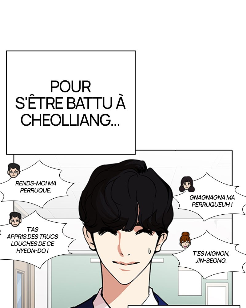 Lookism Chapitre 267 - Page 58