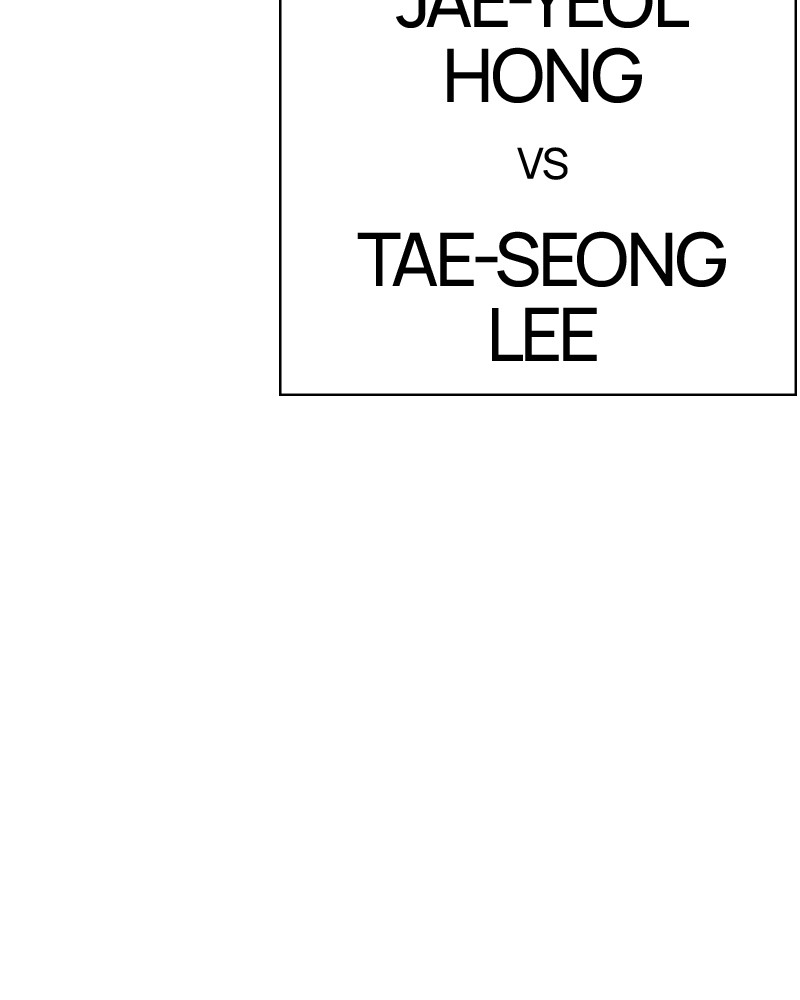 Lookism Chapitre 268 - Page 176