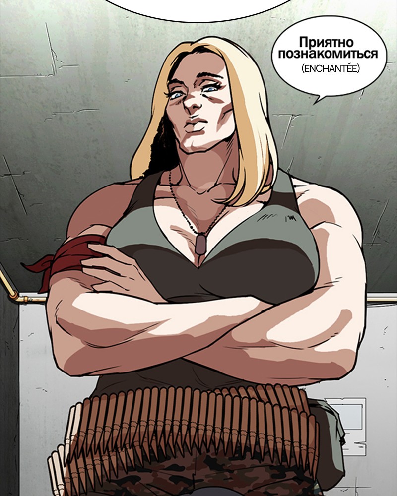 Lookism Chapitre 270 - Page 121