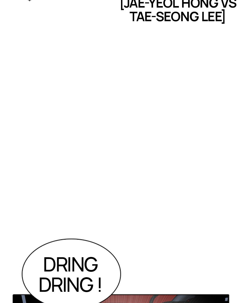 Lookism Chapitre 270 - Page 49