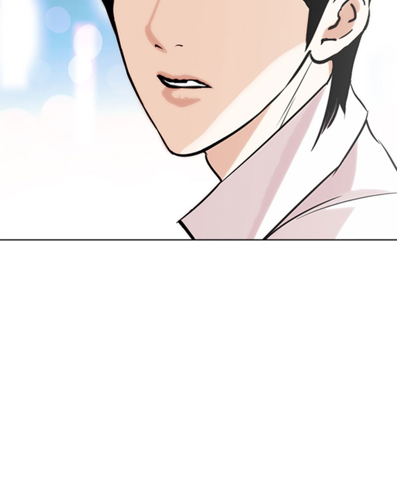 Lookism Chapitre 272 - Page 17
