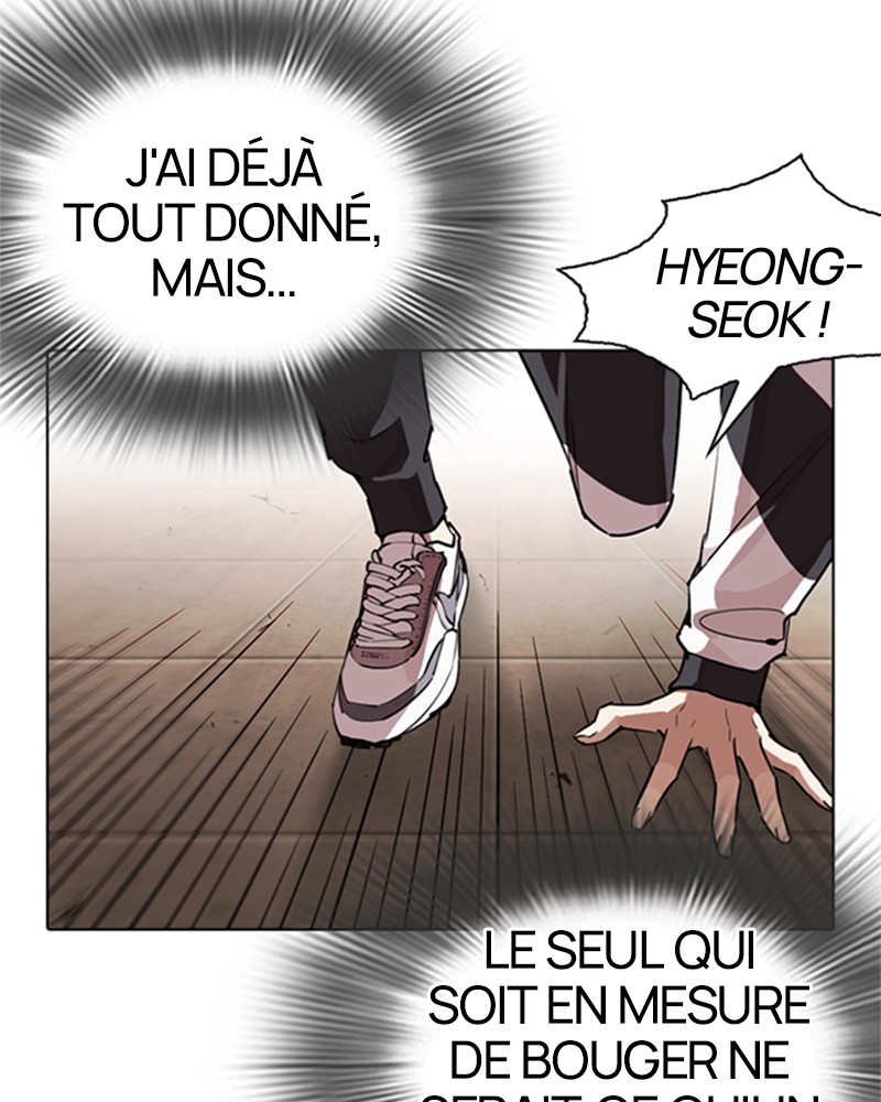 Lookism Chapitre 274 - Page 17
