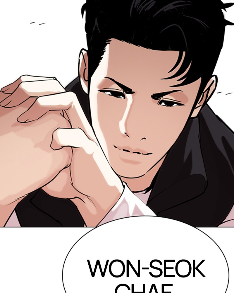 Lookism Chapitre 275 - Page 161