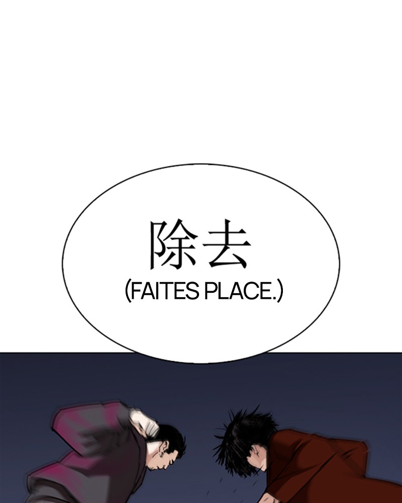 Lookism Chapitre 277 - Page 189