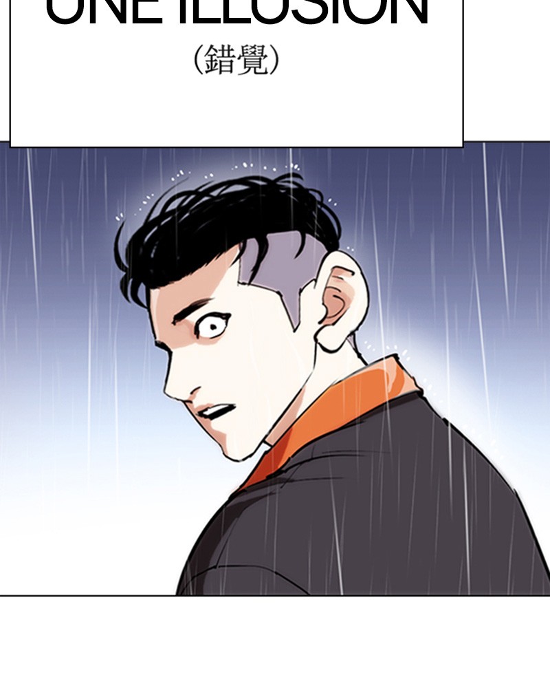 Lookism Chapitre 278 - Page 89