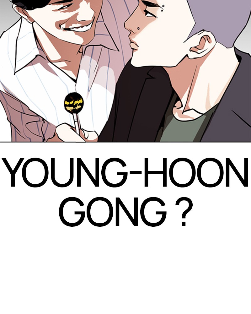 Lookism Chapitre 280 - Page 14