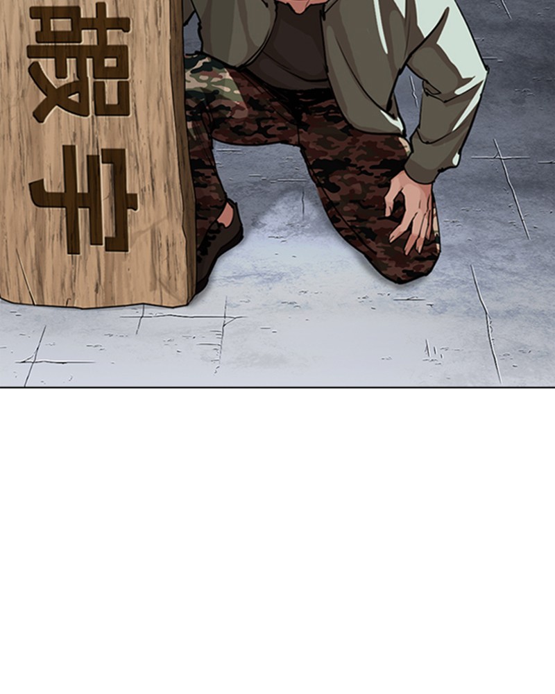 Lookism Chapitre 280 - Page 141