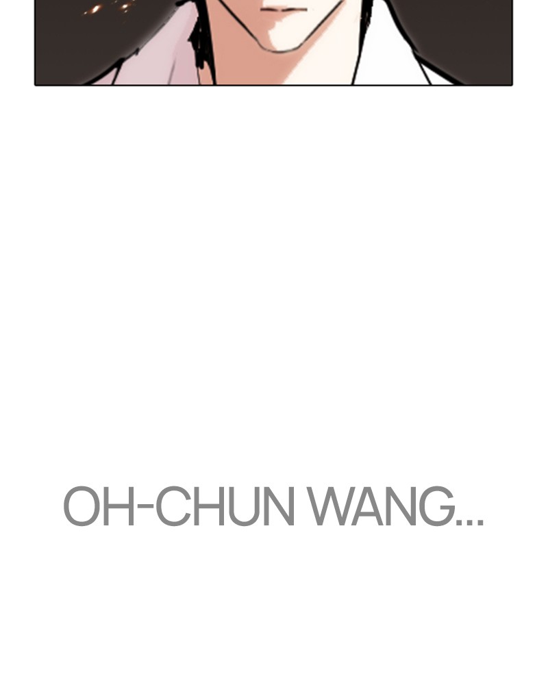 Lookism Chapitre 280 - Page 233