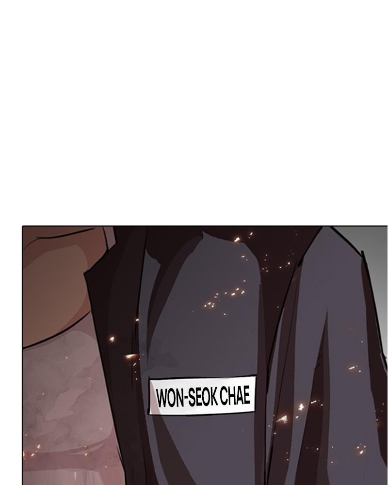 Lookism Chapitre 280 - Page 241