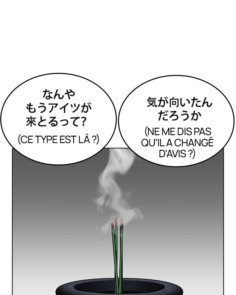Lookism Chapitre 283 - Page 123