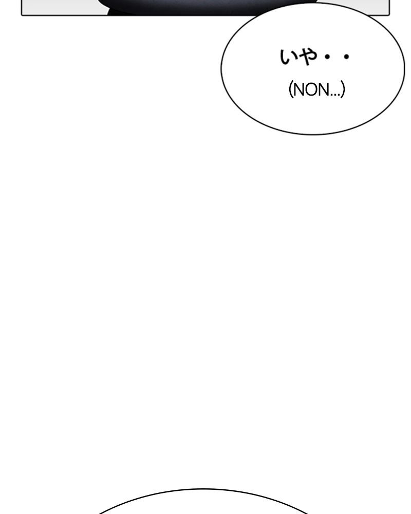 Lookism Chapitre 283 - Page 124