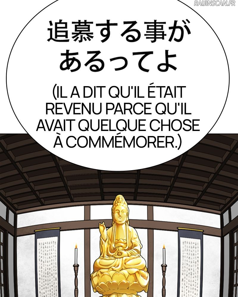 Lookism Chapitre 283 - Page 125