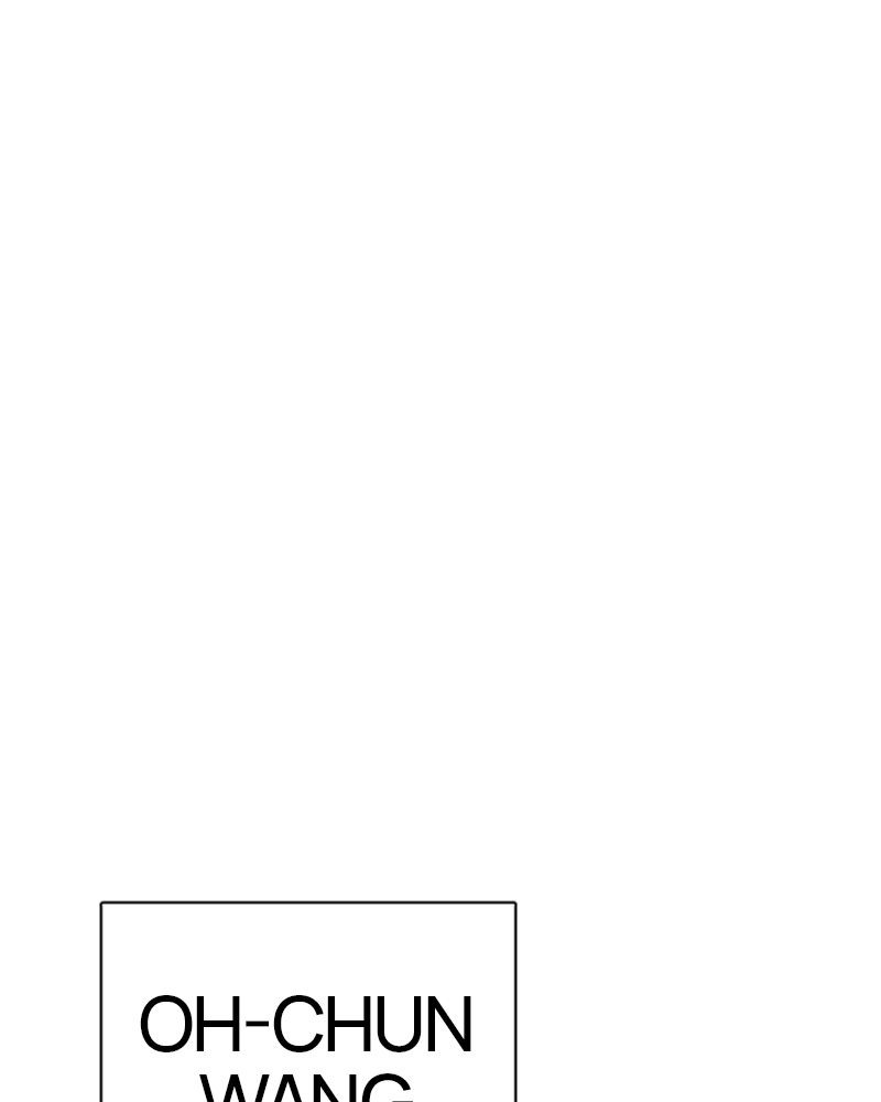 Lookism Chapitre 283 - Page 56