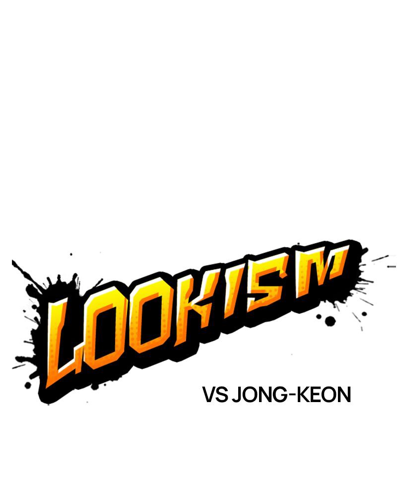 Lookism Chapitre 284 - Page 13