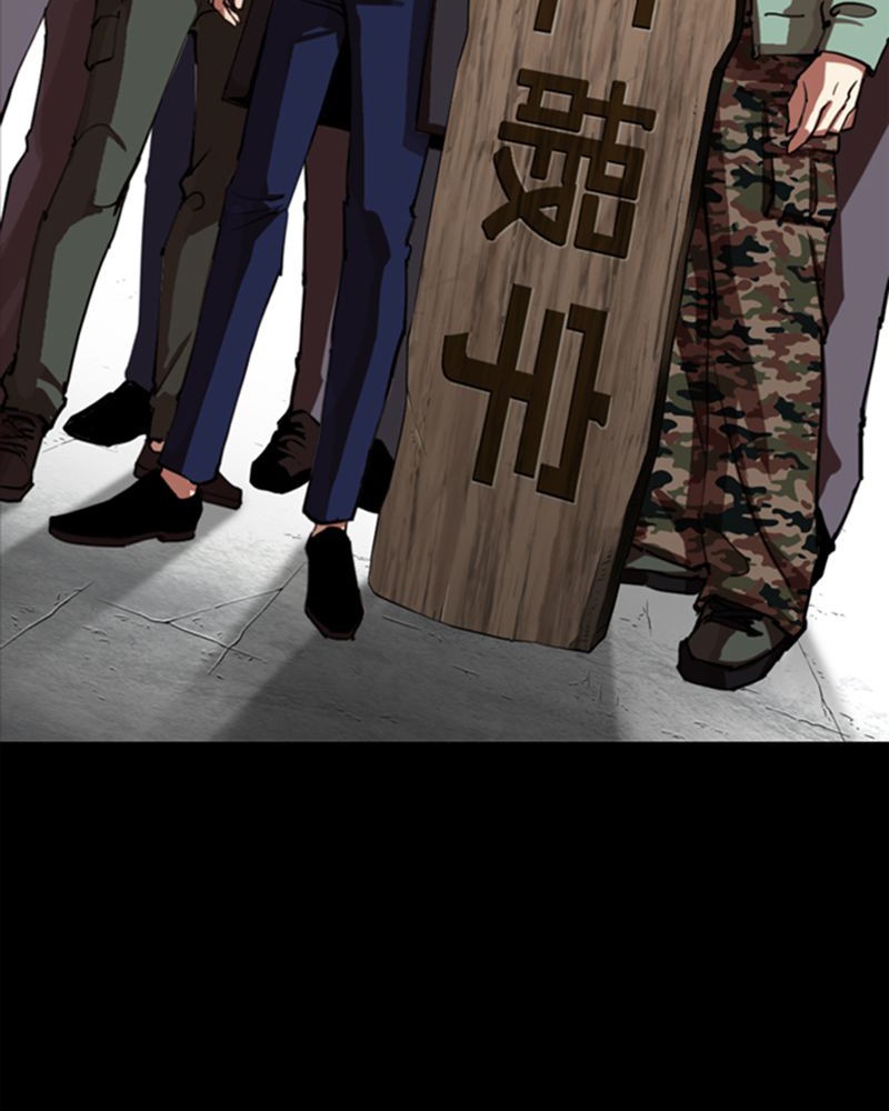 Lookism Chapitre 284 - Page 89