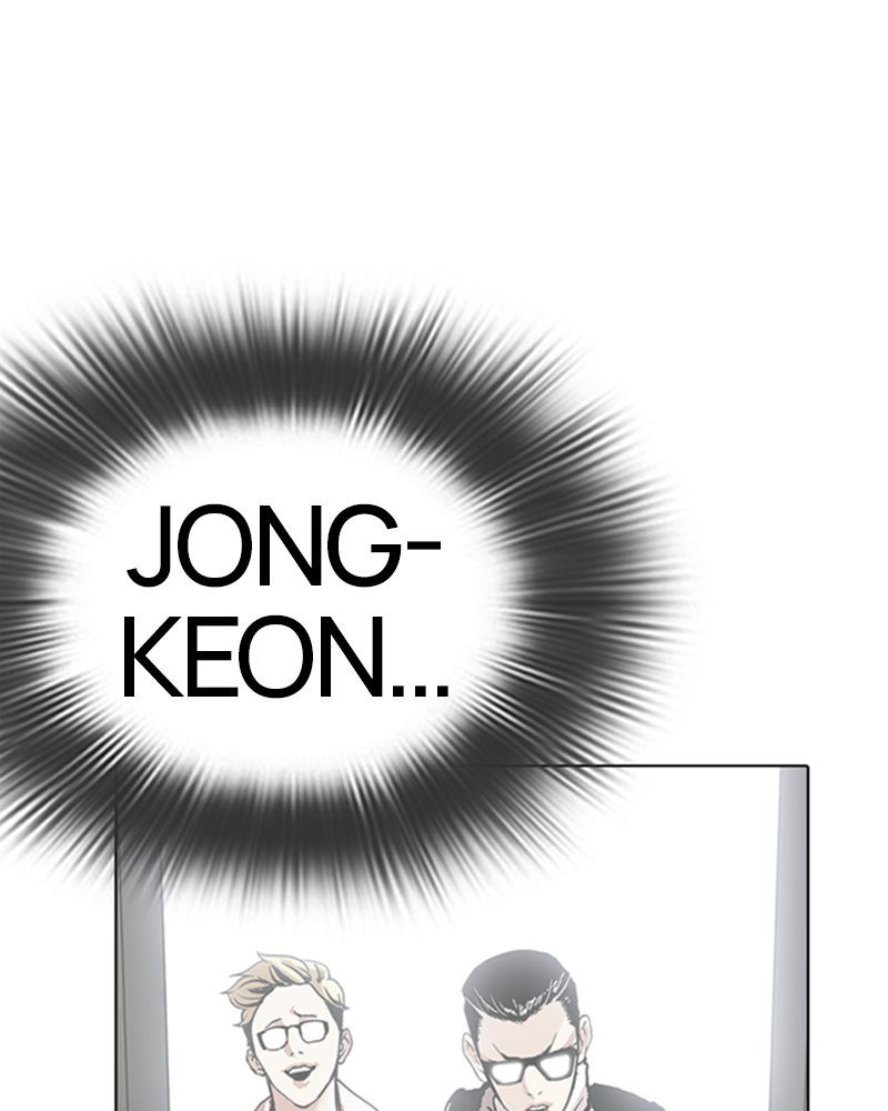 Lookism Chapitre 285 - Page 11