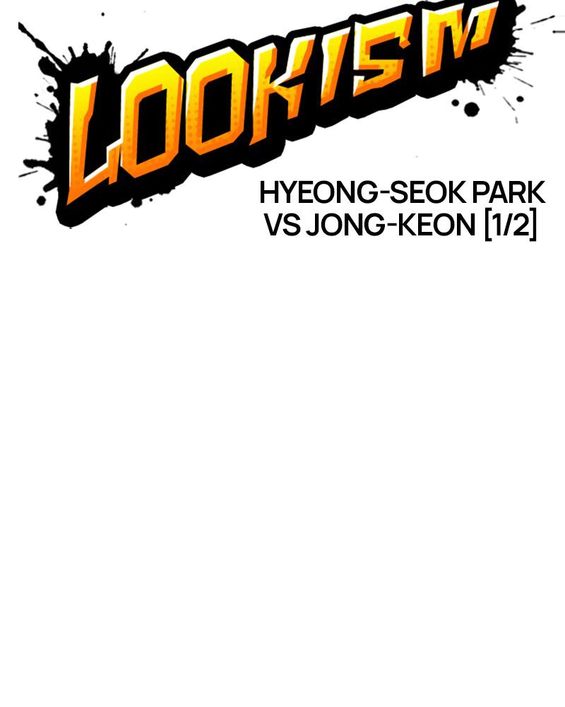 Lookism Chapitre 285 - Page 34