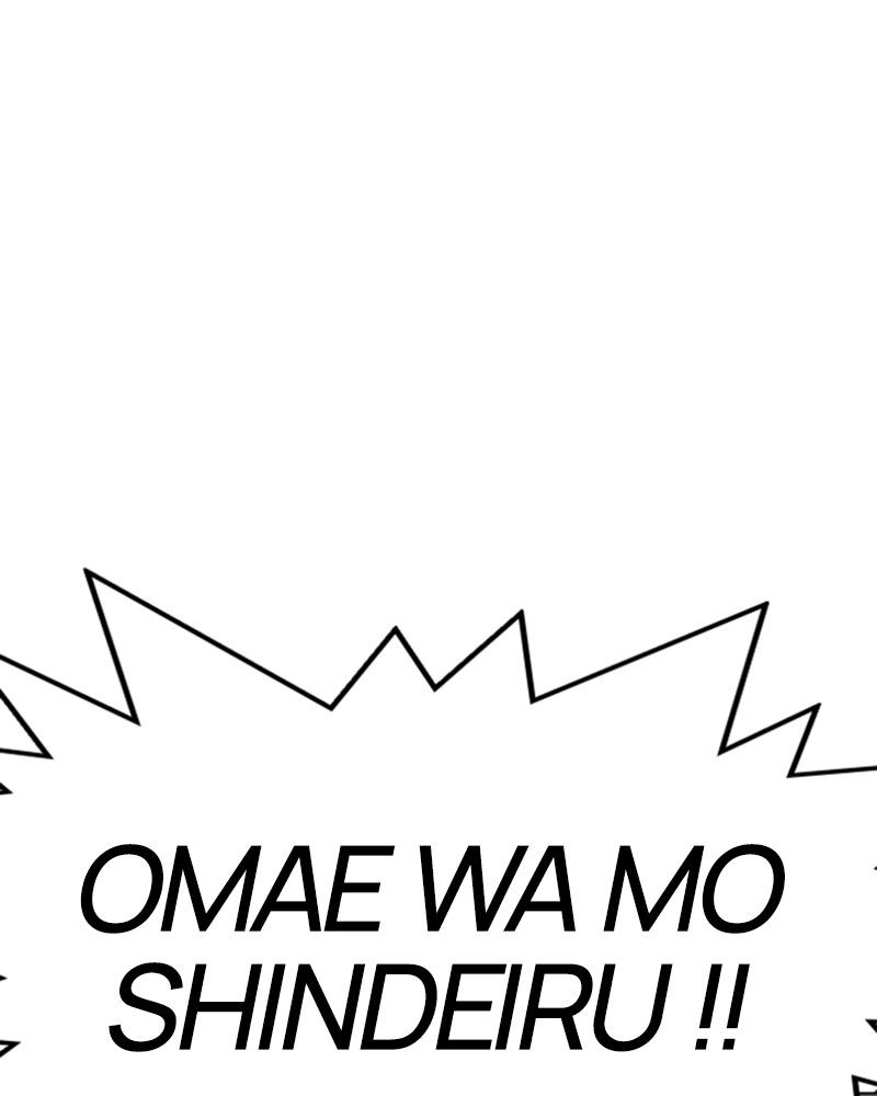 Lookism Chapitre 287 - Page 83