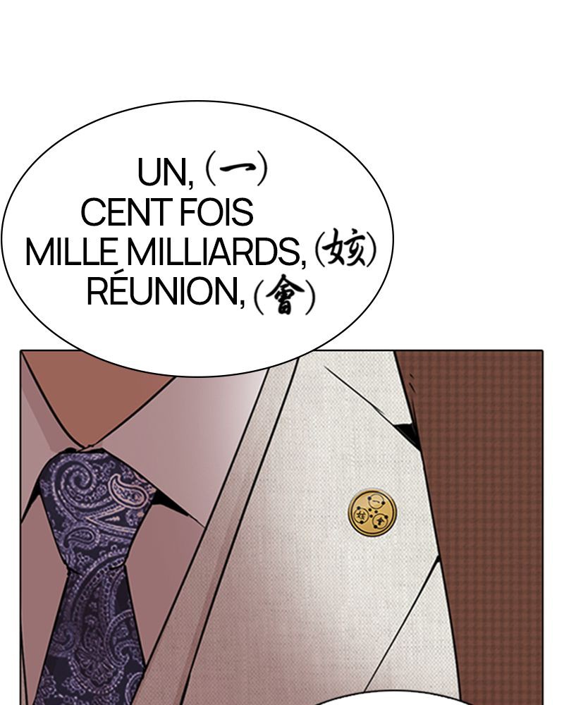 Lookism Chapitre 288 - Page 9