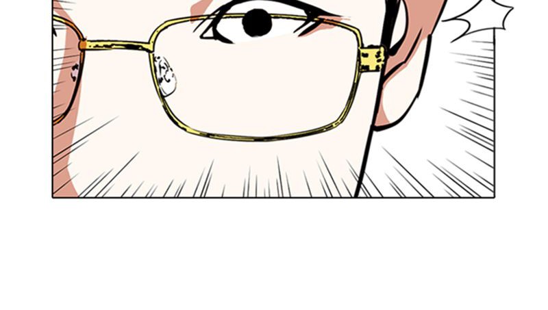 Lookism Chapitre 290 - Page 201