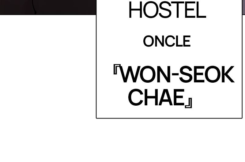Lookism Chapitre 290 - Page 264