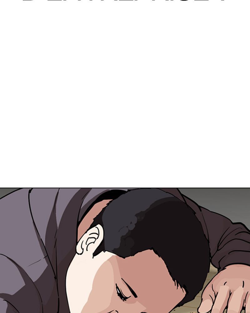 Lookism Chapitre 290 - Page 7