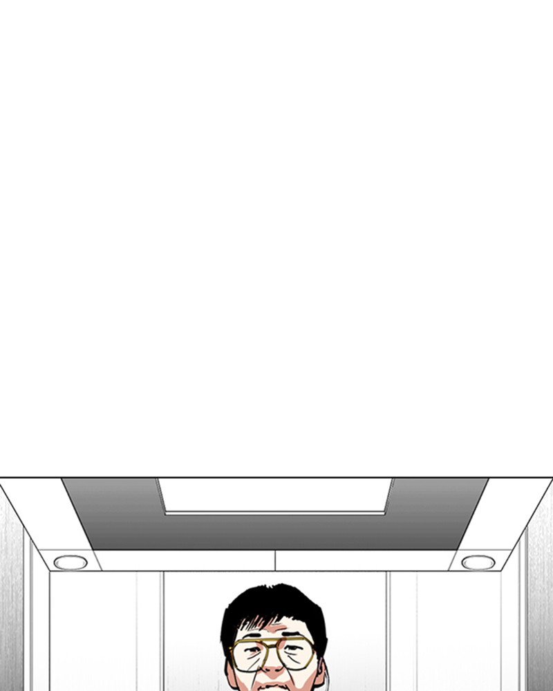 Lookism Chapitre 292 - Page 203
