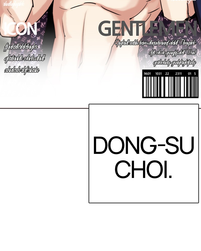 Lookism Chapitre 295 - Page 3